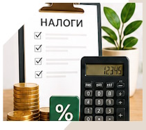 Услуги Профессиональное бухгалтерское обслуживание в Ейске